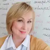 Шмидт Жанна Ивановна